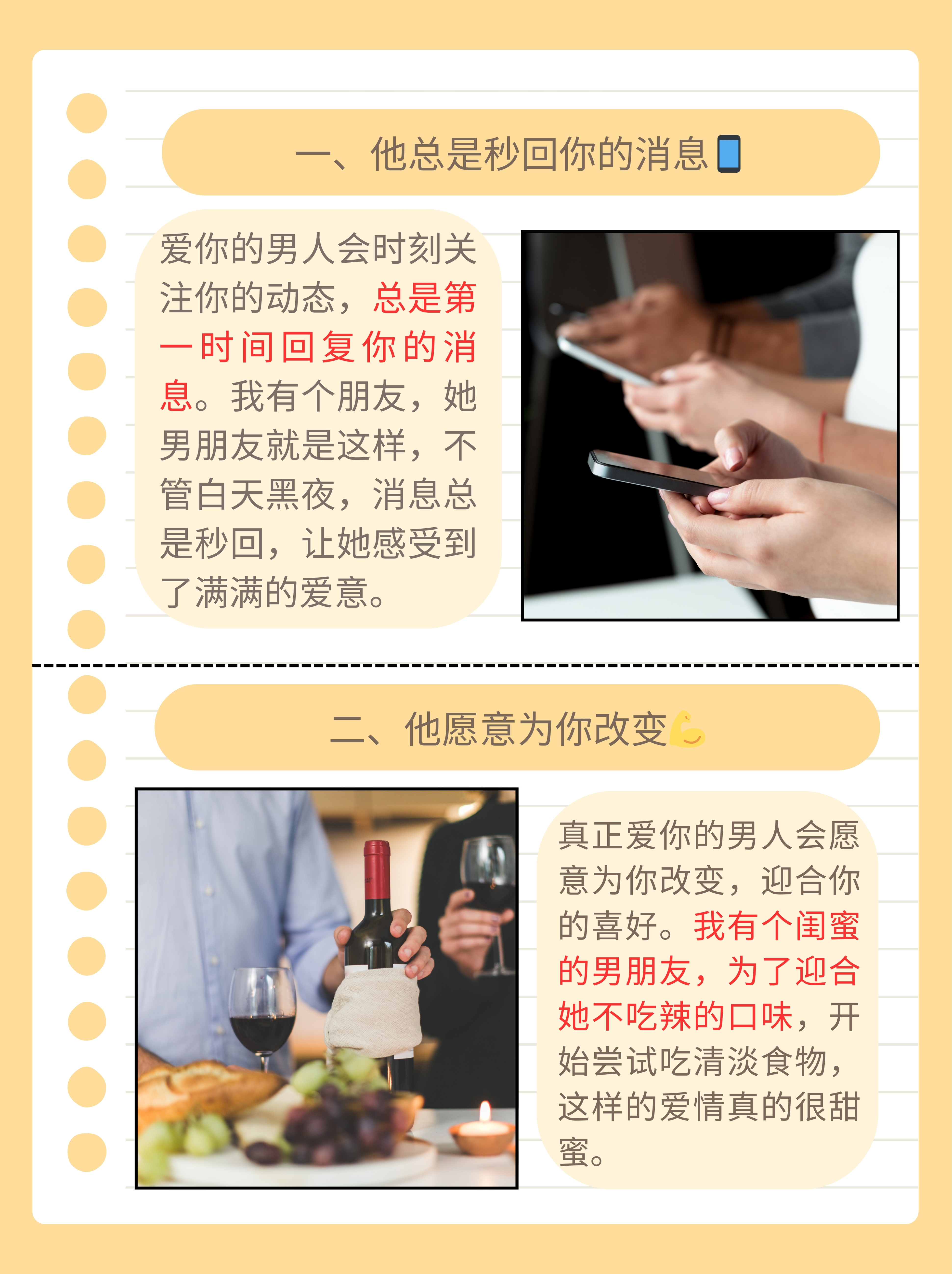 探索男性S的魅力与内涵-第2张图片