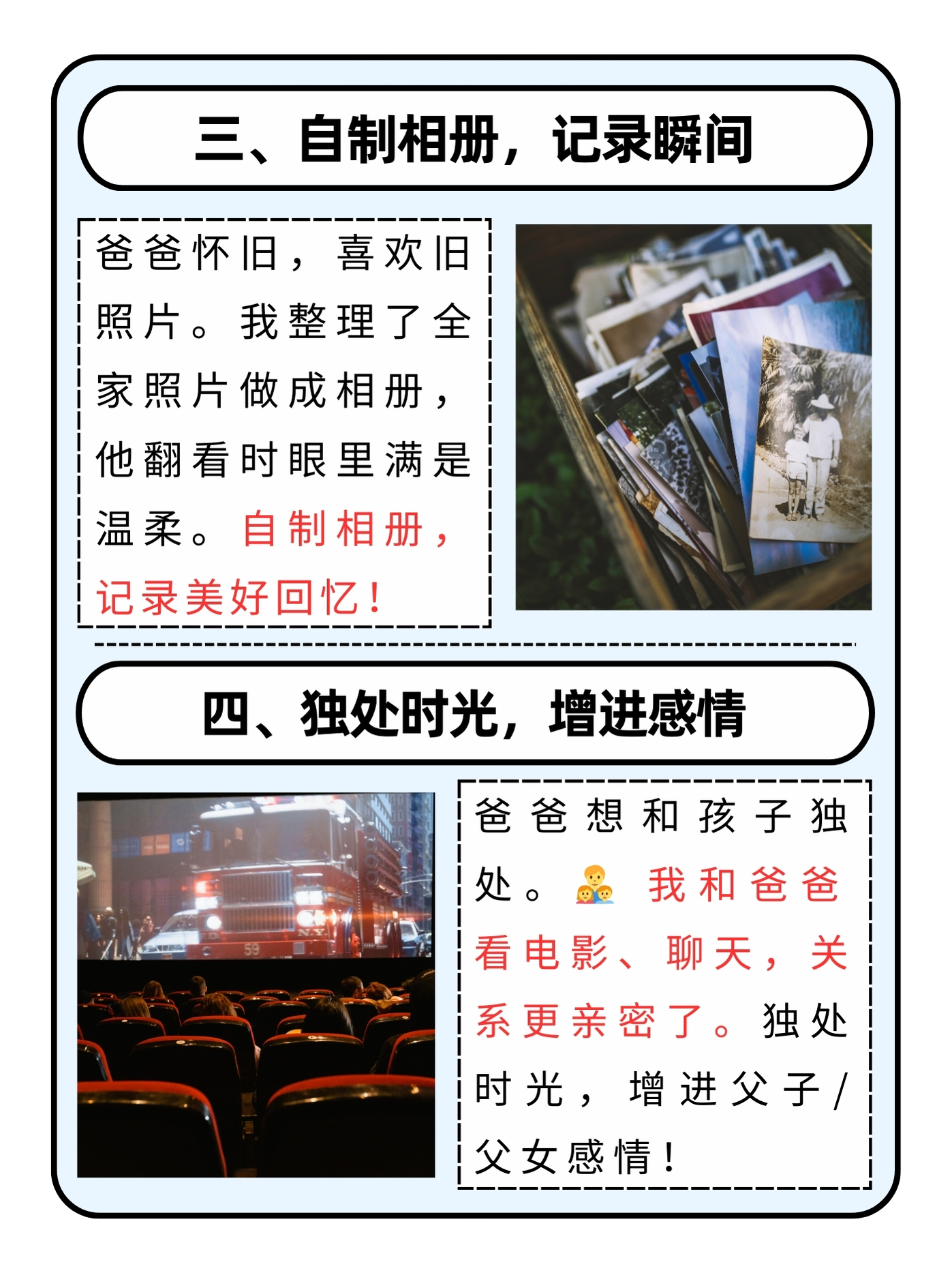 小东西我们两个一起C你小物之趣，我们的共享时光