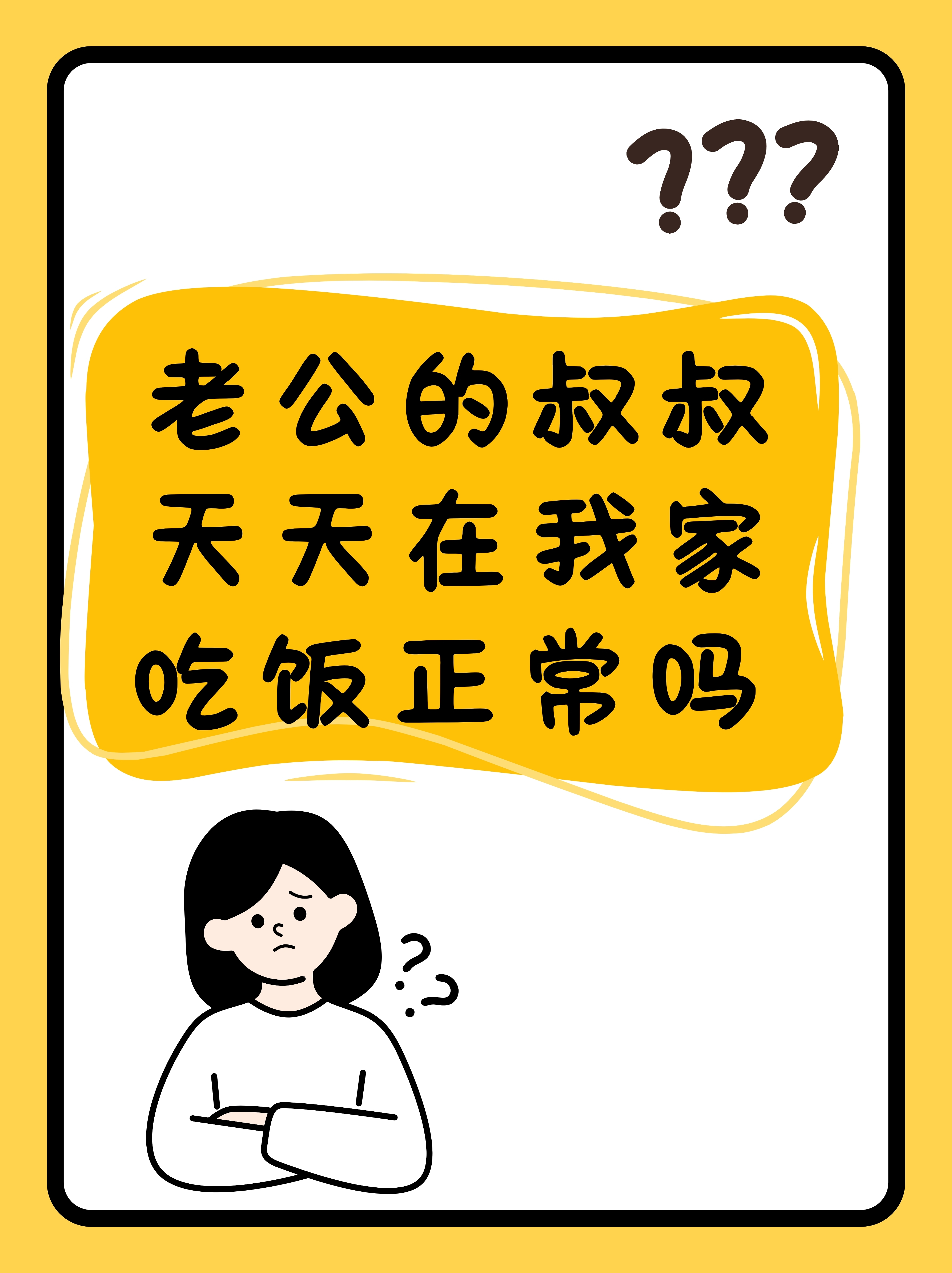 叔叔和妈妈做饭厨房里的亲情时光，叔叔与妈妈的日常