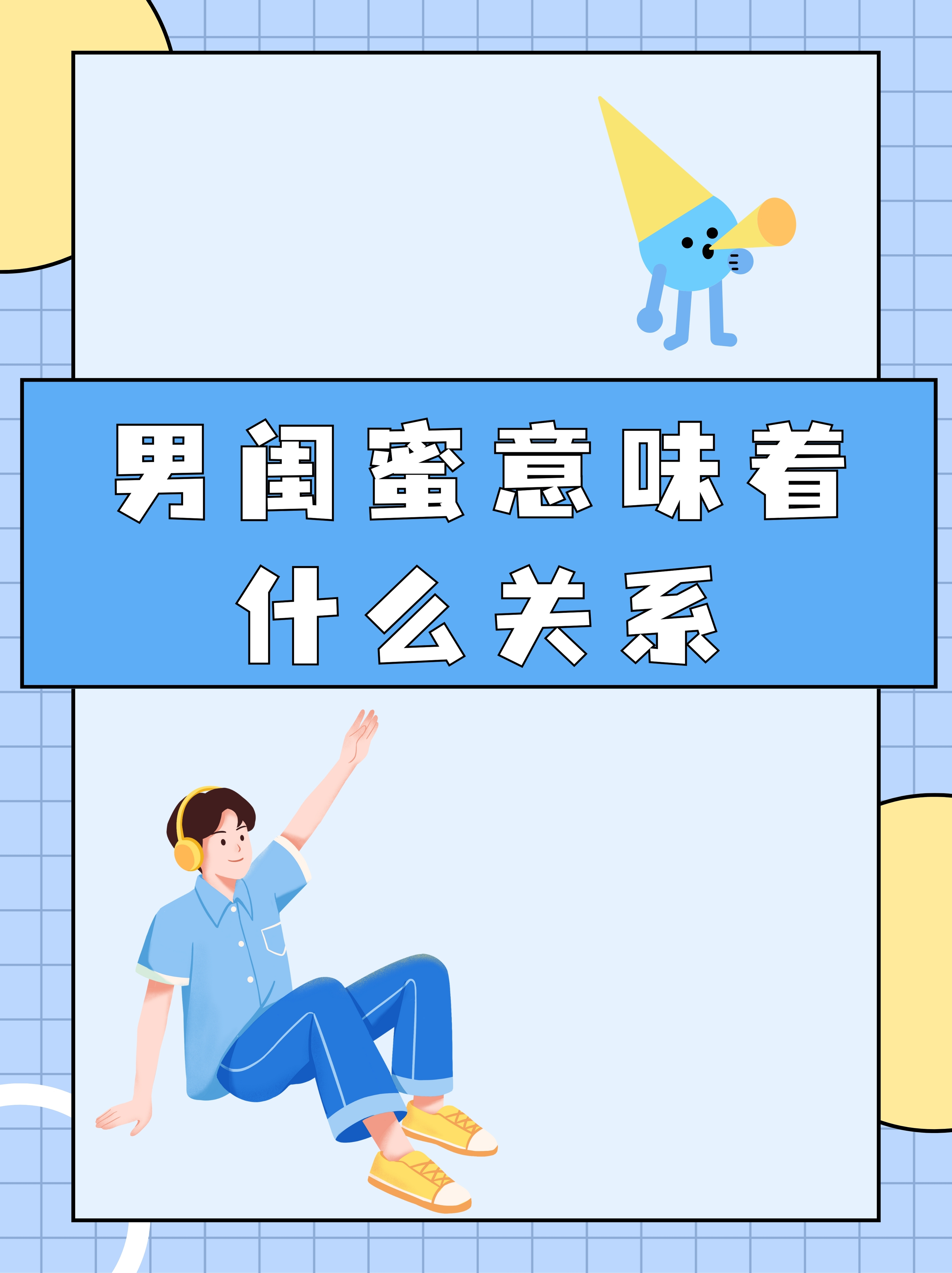 深入交流的动漫免费观看动漫与性爱，探讨其界限与影响-第2张图片