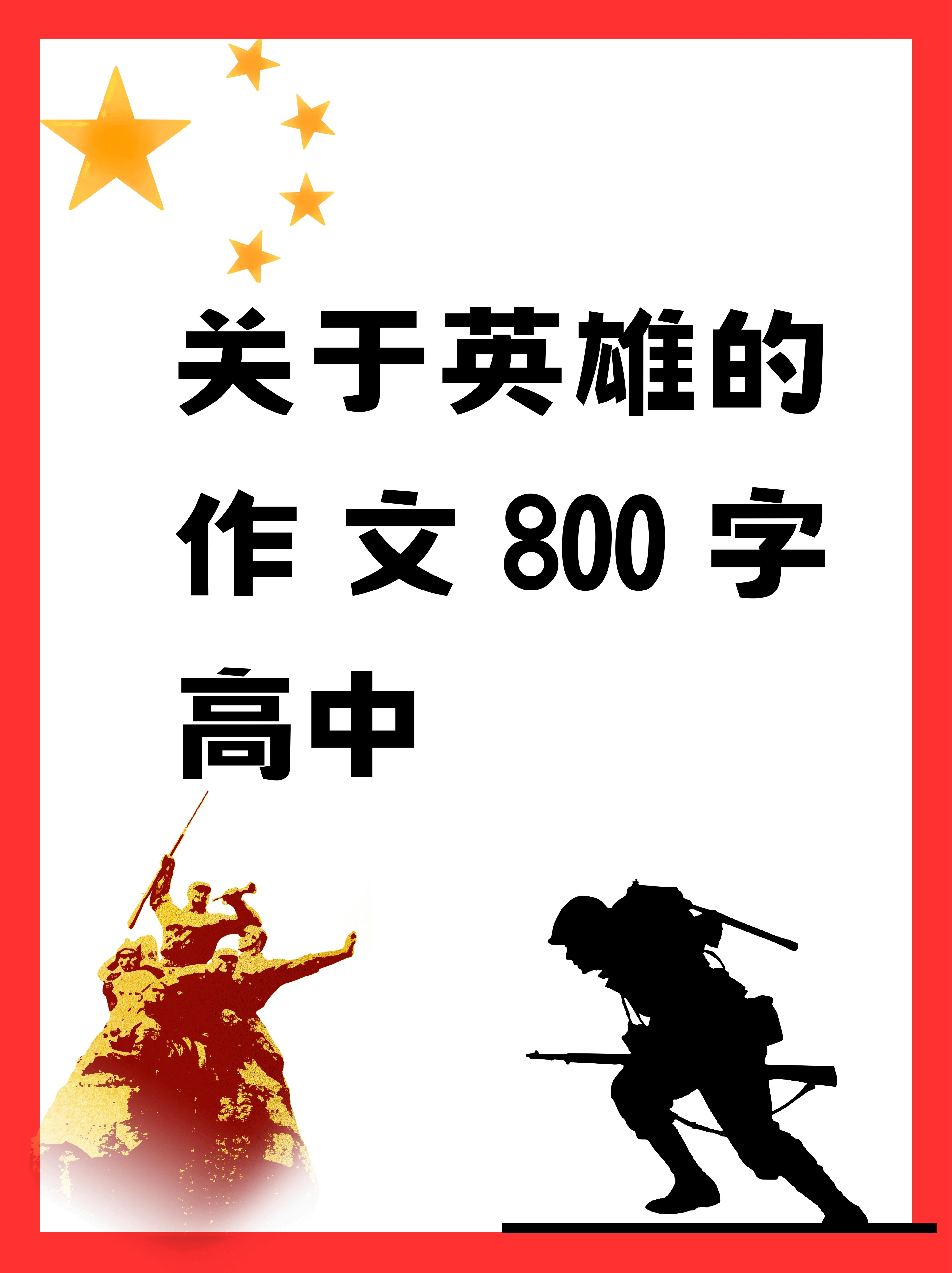 耀光耀光，照亮前行的道路-第1张图片