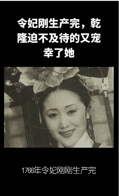 尔康花园中的激战，令妃的挑战-第2张图片