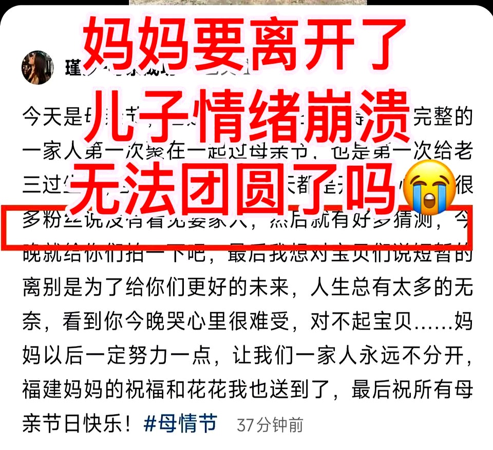 暴躁奶奶与失去妈妈的痛苦