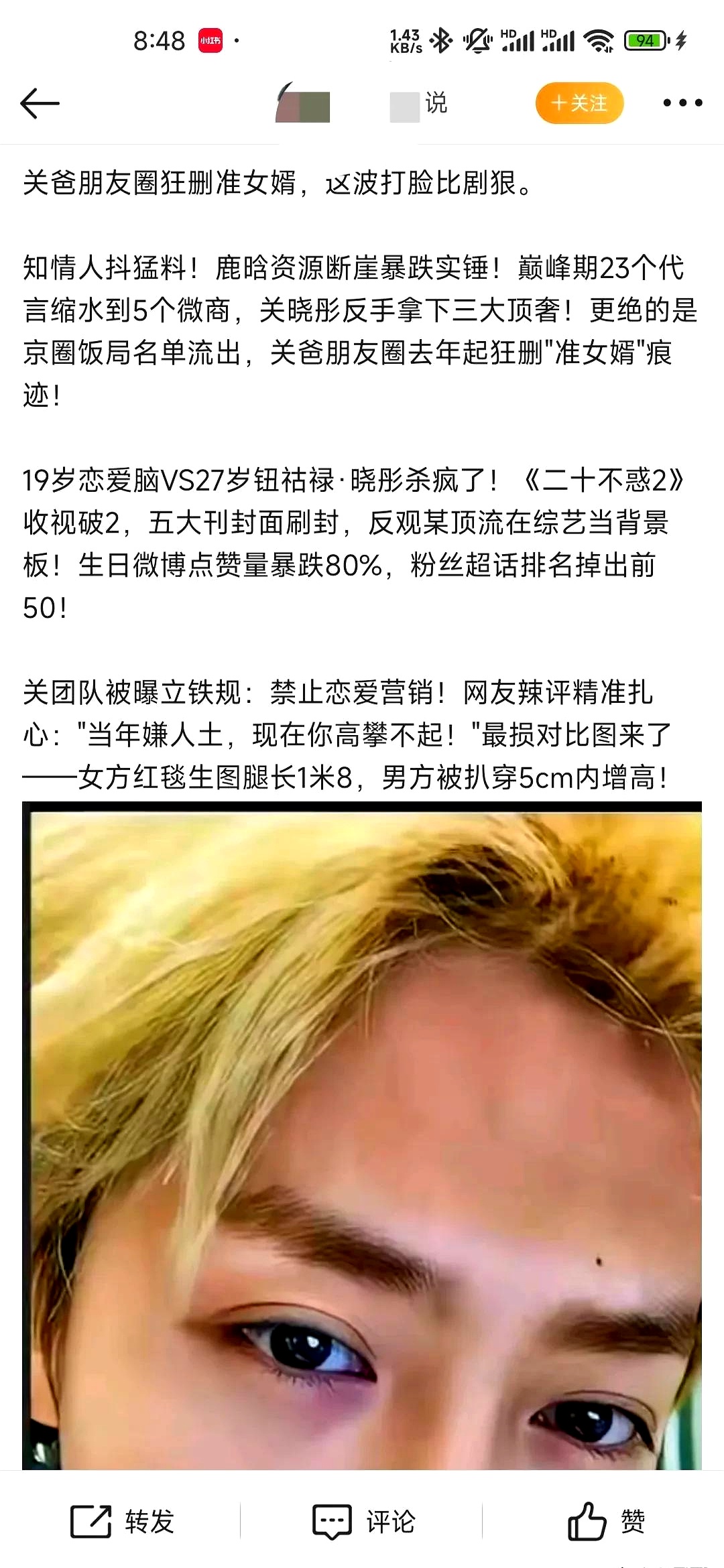 51今日大瓜 每日大赛往期内容51爆料网每日揭秘，黑料爆料大揭晓-第2张图片