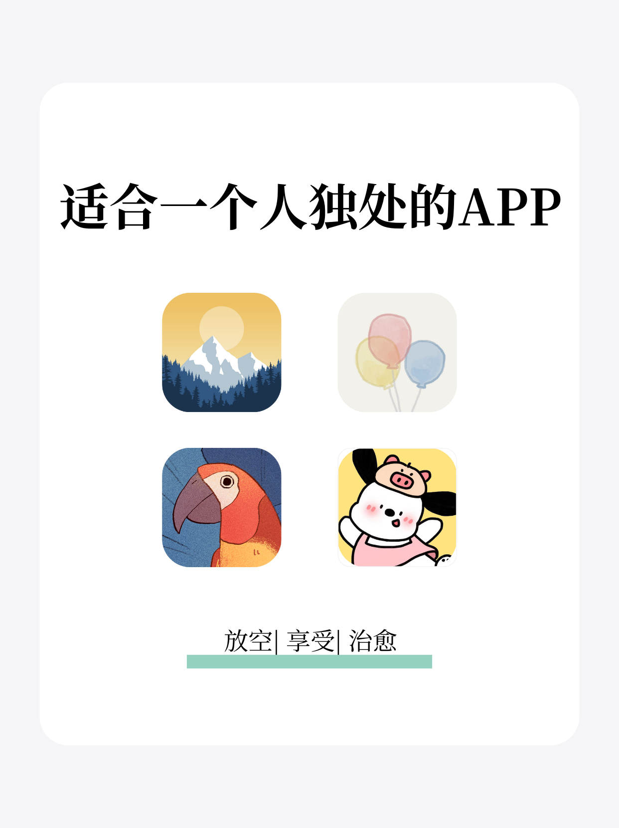 差差差很疼App大全免费下载差差差很疼App大全，免费下载与使用指南