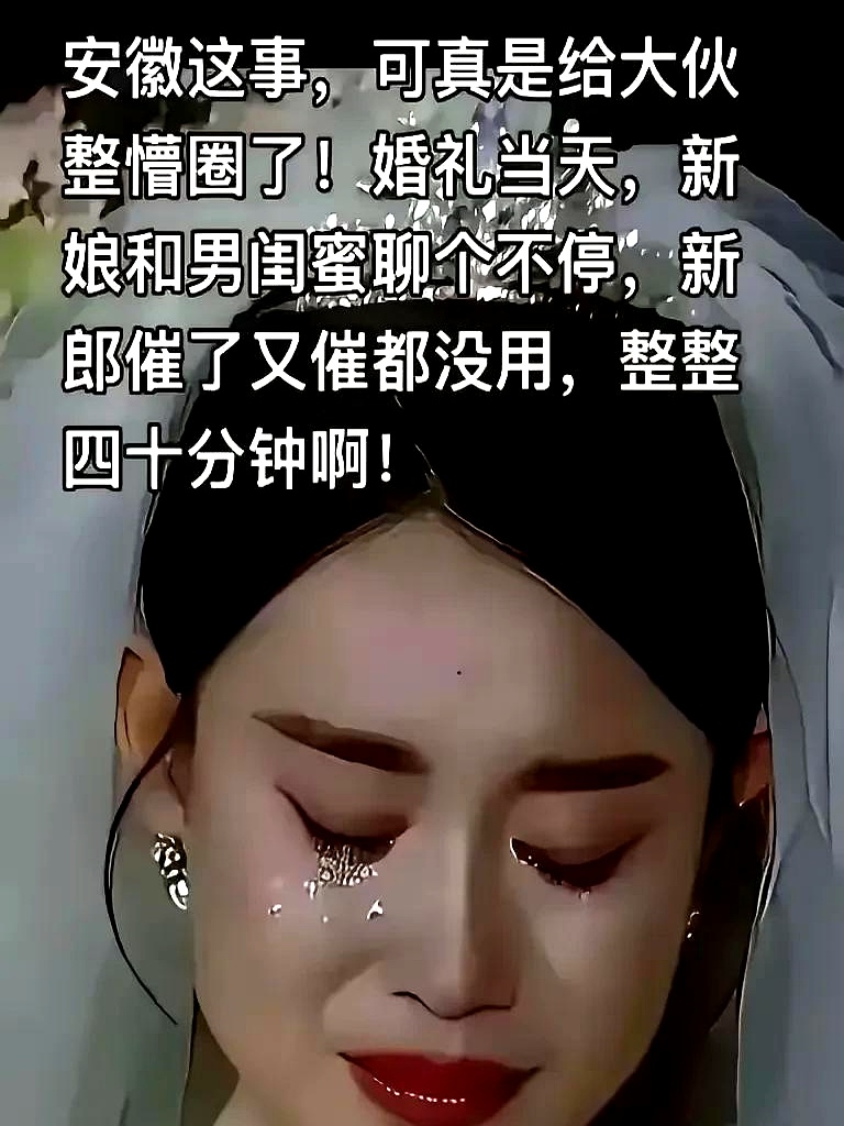 伴郎与新娘 小说新婚之夜遭遇的悲剧，五位伴郎的错误行为-第2张图片