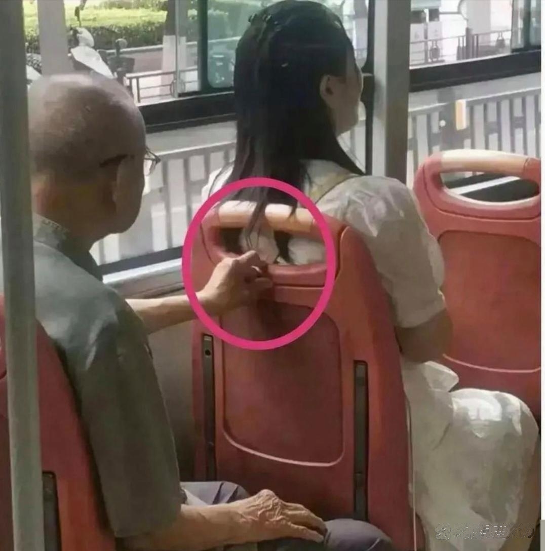 公交车上的激荡