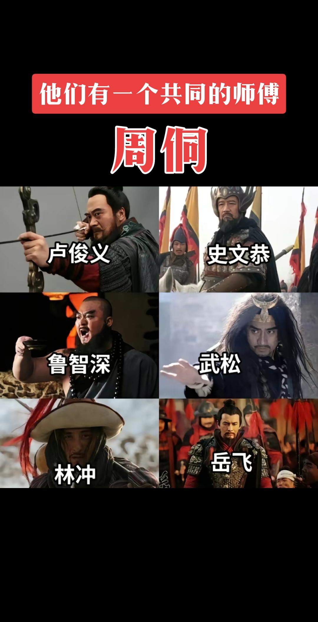六剑奴六剑奴，神秘而强大的江湖传说
