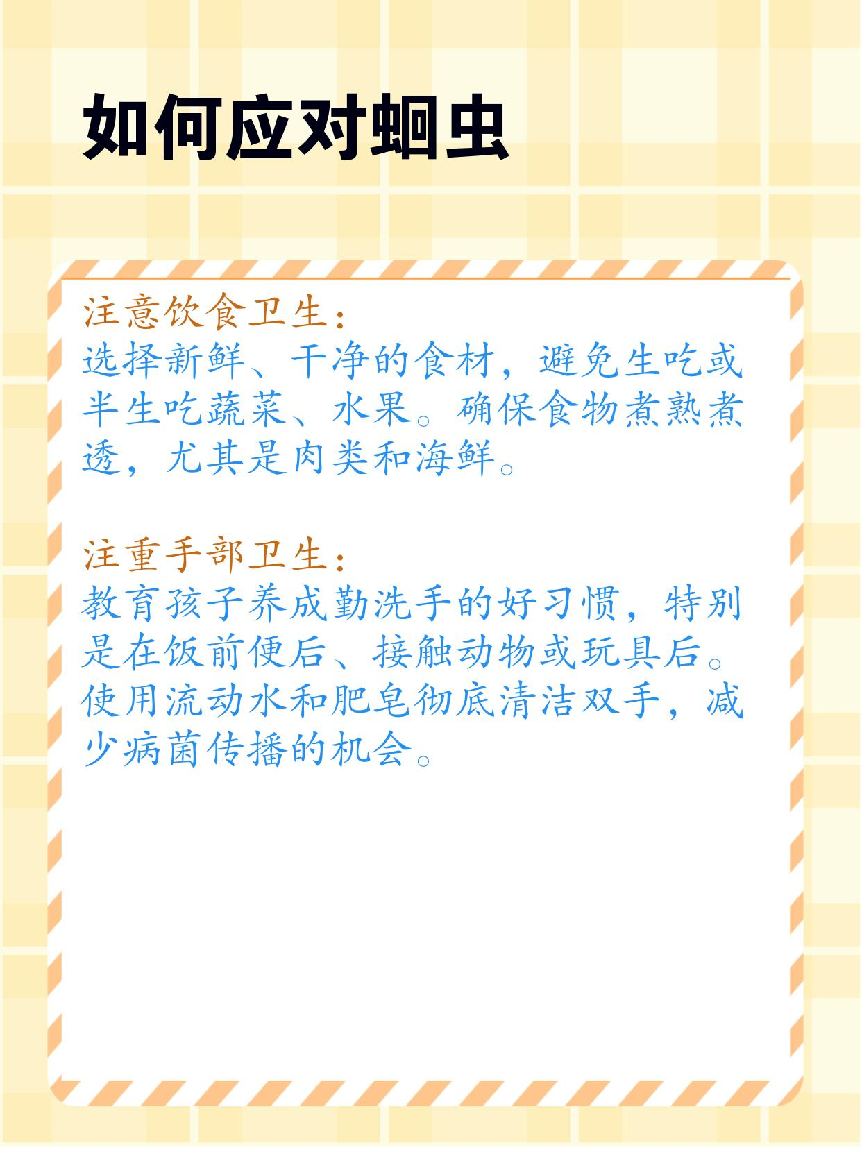 做的时候妈妈说很着急怎么办做的时候，妈妈的焦急之情-第1张图片