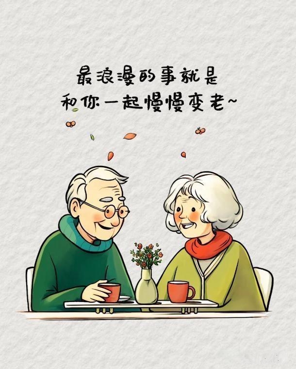 国产老头与老太hd国产老头与老太HD的温馨故事-第3张图片