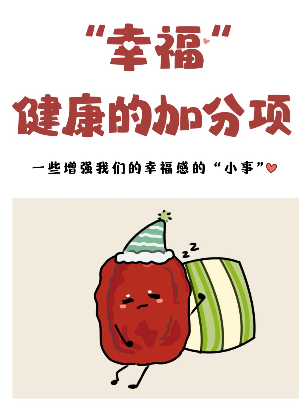 上面要喂下面也要喂平衡与和谐——上面要喂，下面也要喂-第3张图片