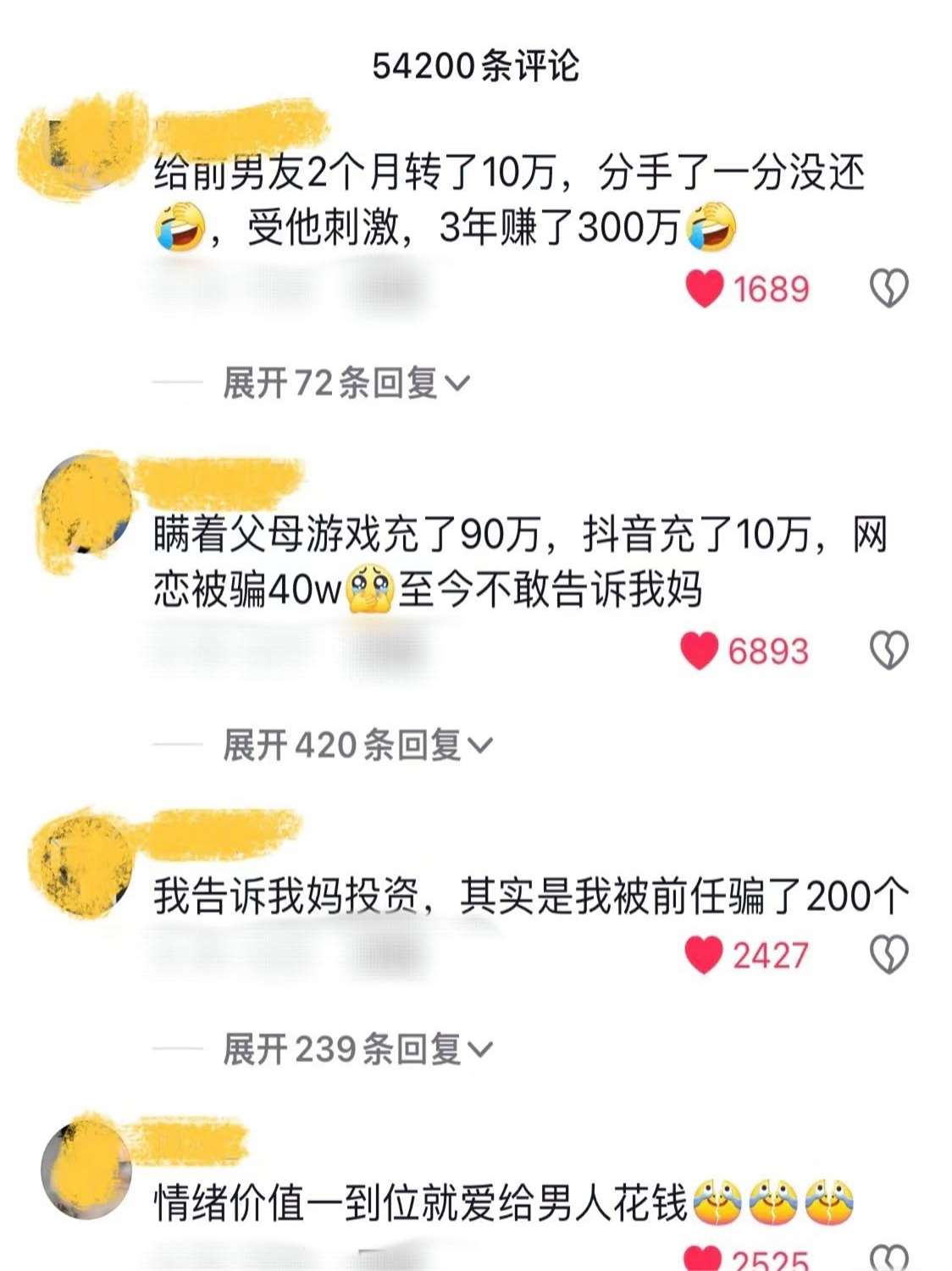 吃瓜官网黑料揭秘，网络背后的真相与反思-第2张图片