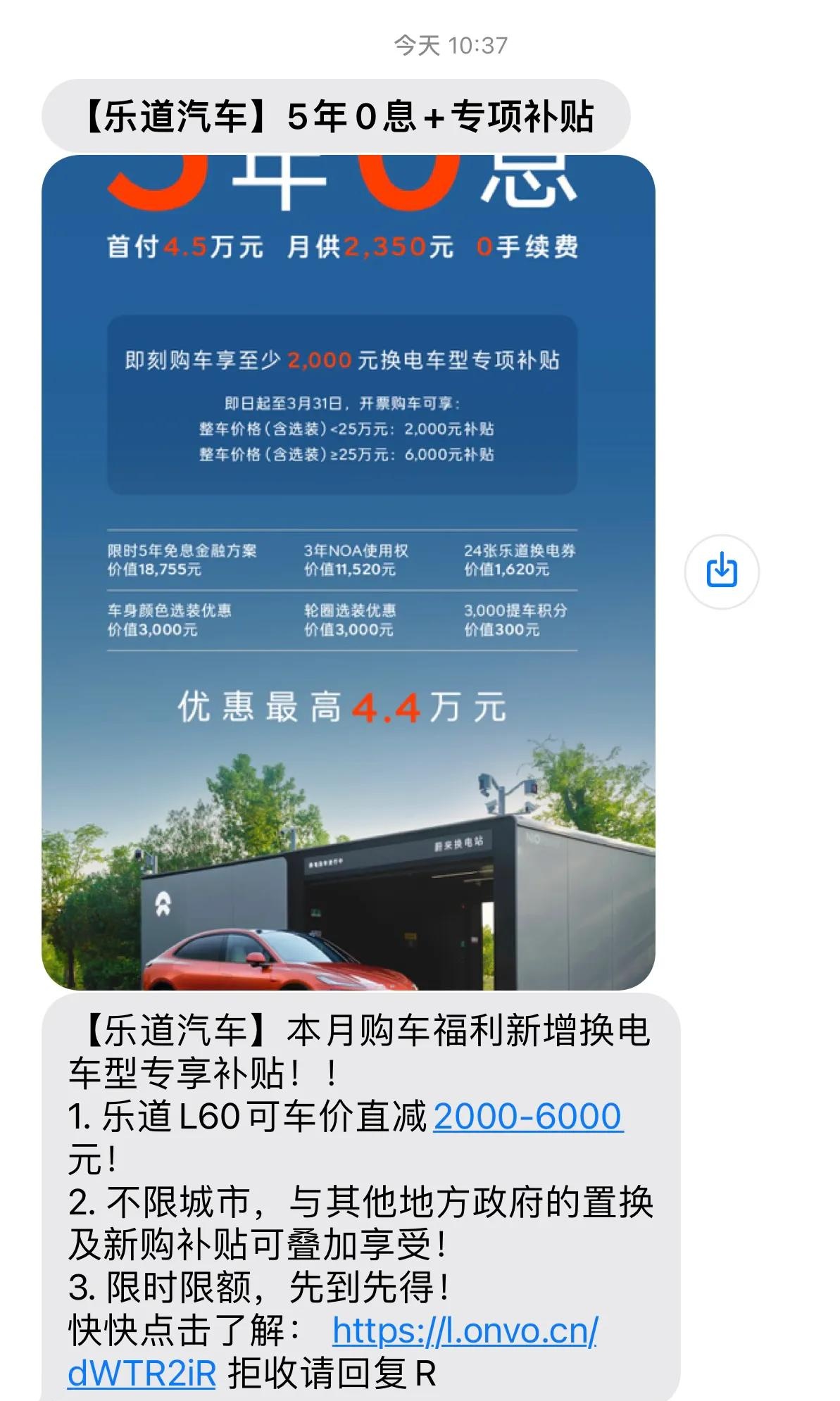 福利来袭，500免费导航服务，让您的出行更便捷-第1张图片