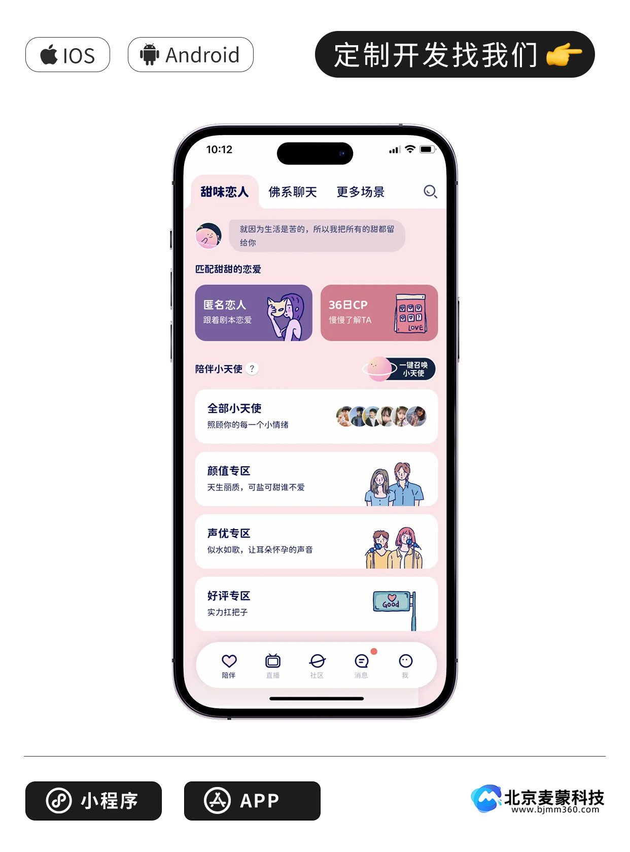 e夜情交友网，探索现代社交的新领域-第2张图片