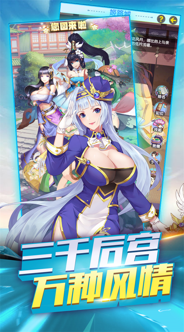 脱身服全去掉的三国游戏合集全裸三国，可脱身服的三国游戏