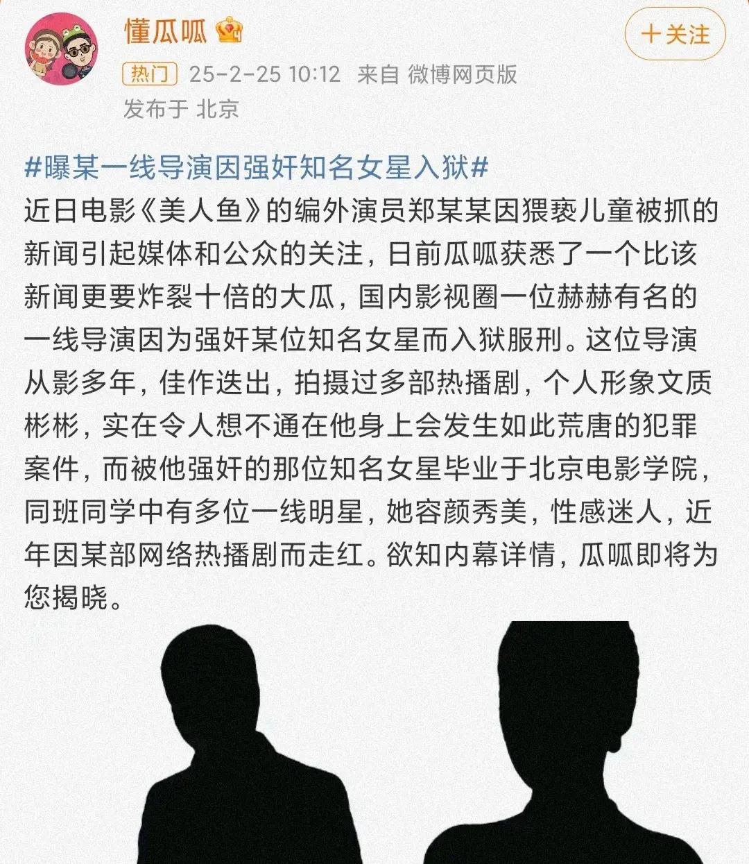 明星的八卦新闻是什么明星八卦新闻，揭秘娱乐圈的背后故事