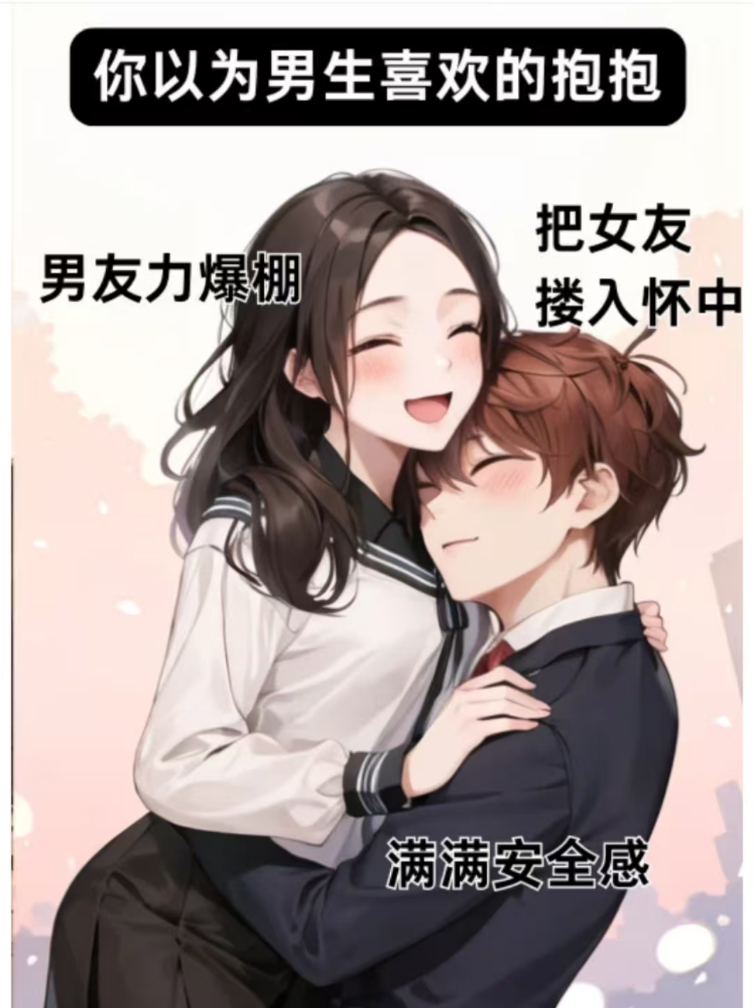 男生和女生一起差差的是免费视频无病毒男生与女生共赏无病毒免费视频的探索之旅-第1张图片