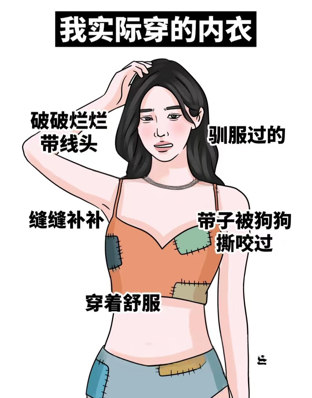 戴不戴女生能感觉到吗戴与不戴T，女生感受的微妙差异
