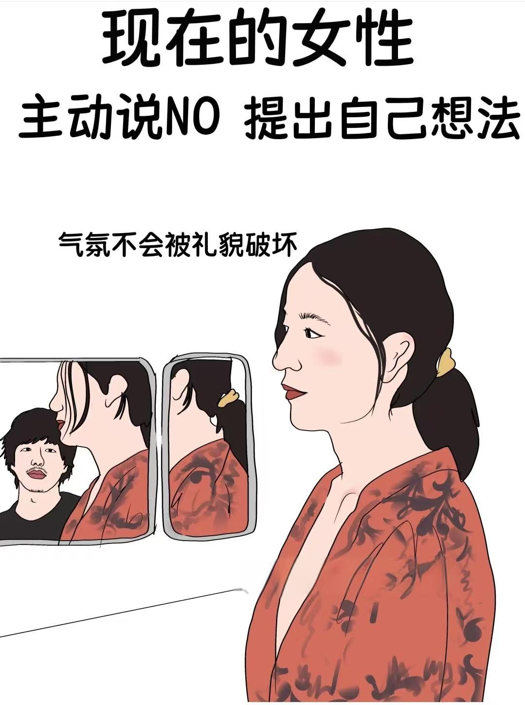 美女姿态的误解与探讨