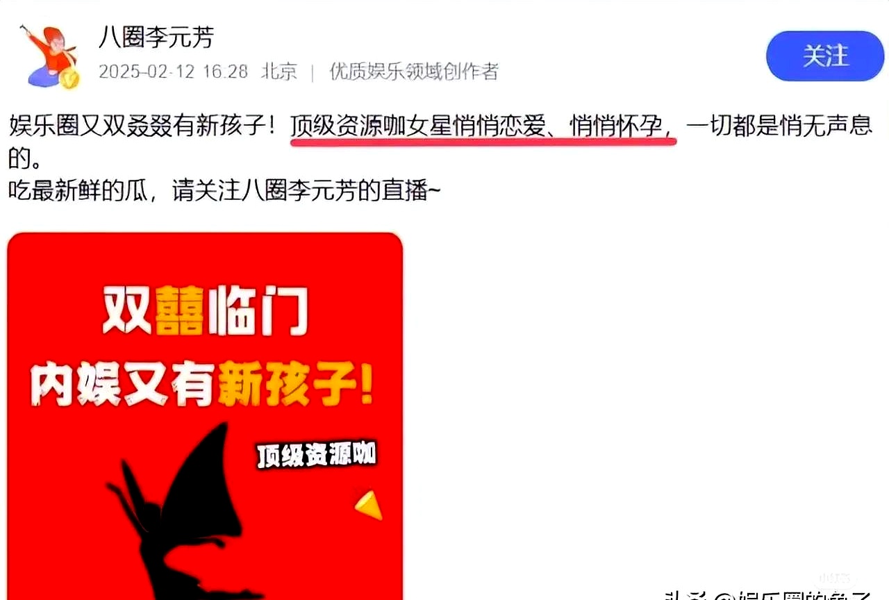 吃瓜不打烊，八卦爆料在线吃瓜的乐趣与魅力-第1张图片