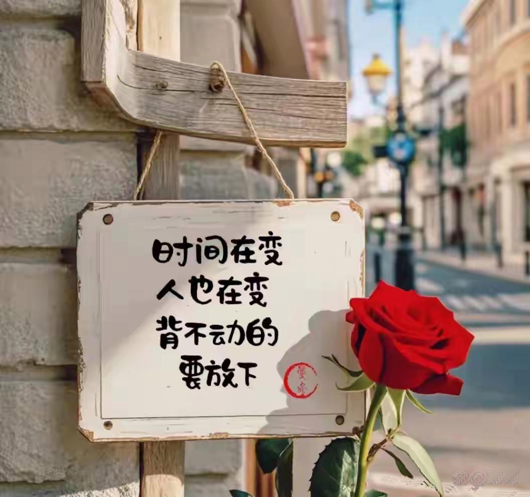 对象说我就放里面不动怎么回答对象之约，静守其处，心安其中-第2张图片