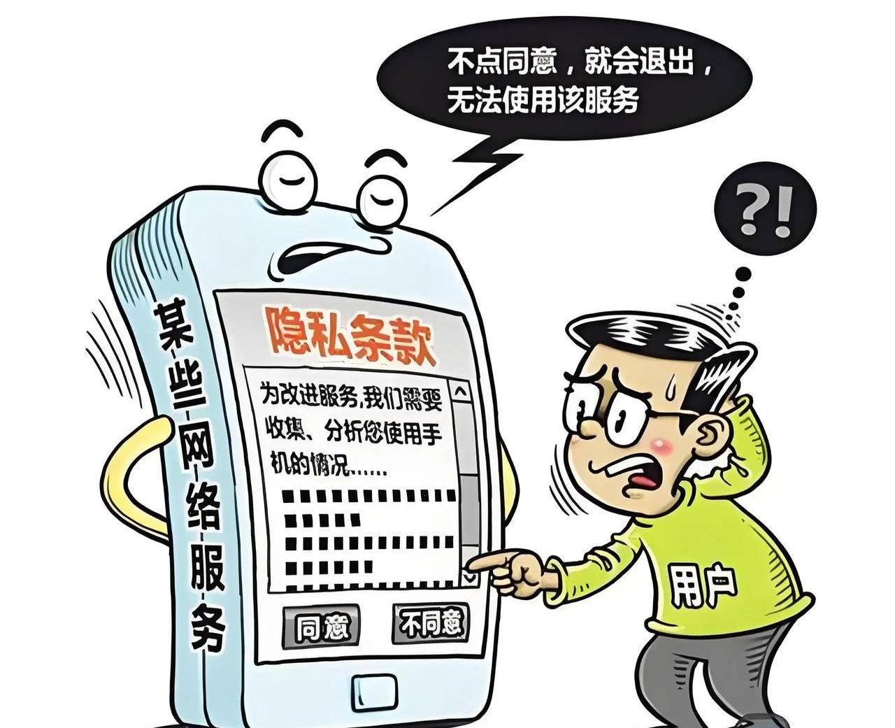 夜里十大禁用app软件免费大全警惕网络陷阱，揭秘夜间十大禁用APP的危害-第3张图片