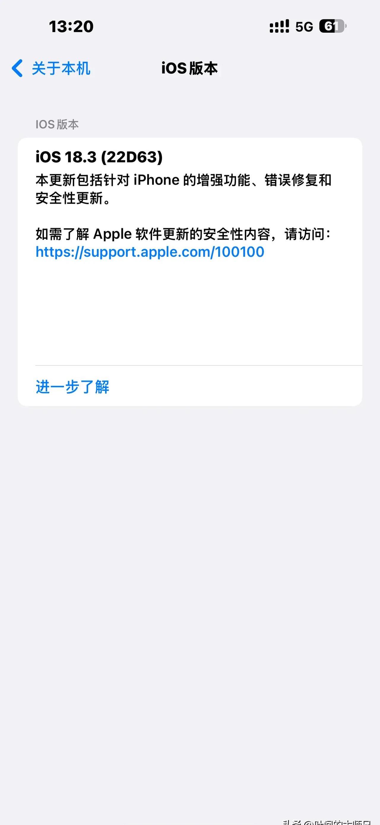 18款禁用软件app下载安装苹果手机警惕非法软件，苹果用户切勿下载安装18款禁用软件-第1张图片