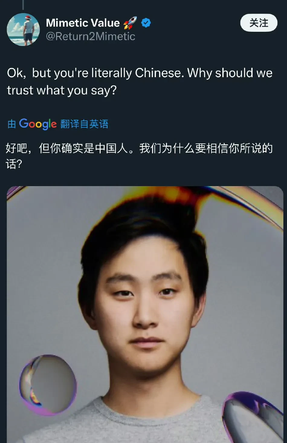 欧洲的骄傲，黑人最强潮水RAPPER的崛起-第2张图片
