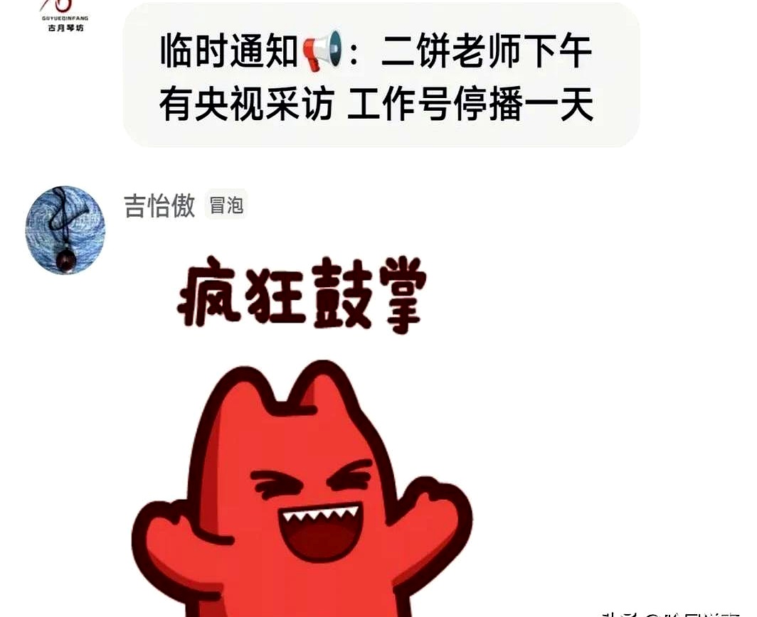 51吃瓜网今日吃瓜资源《老师2》51吃瓜网，今日吃瓜资源大放送