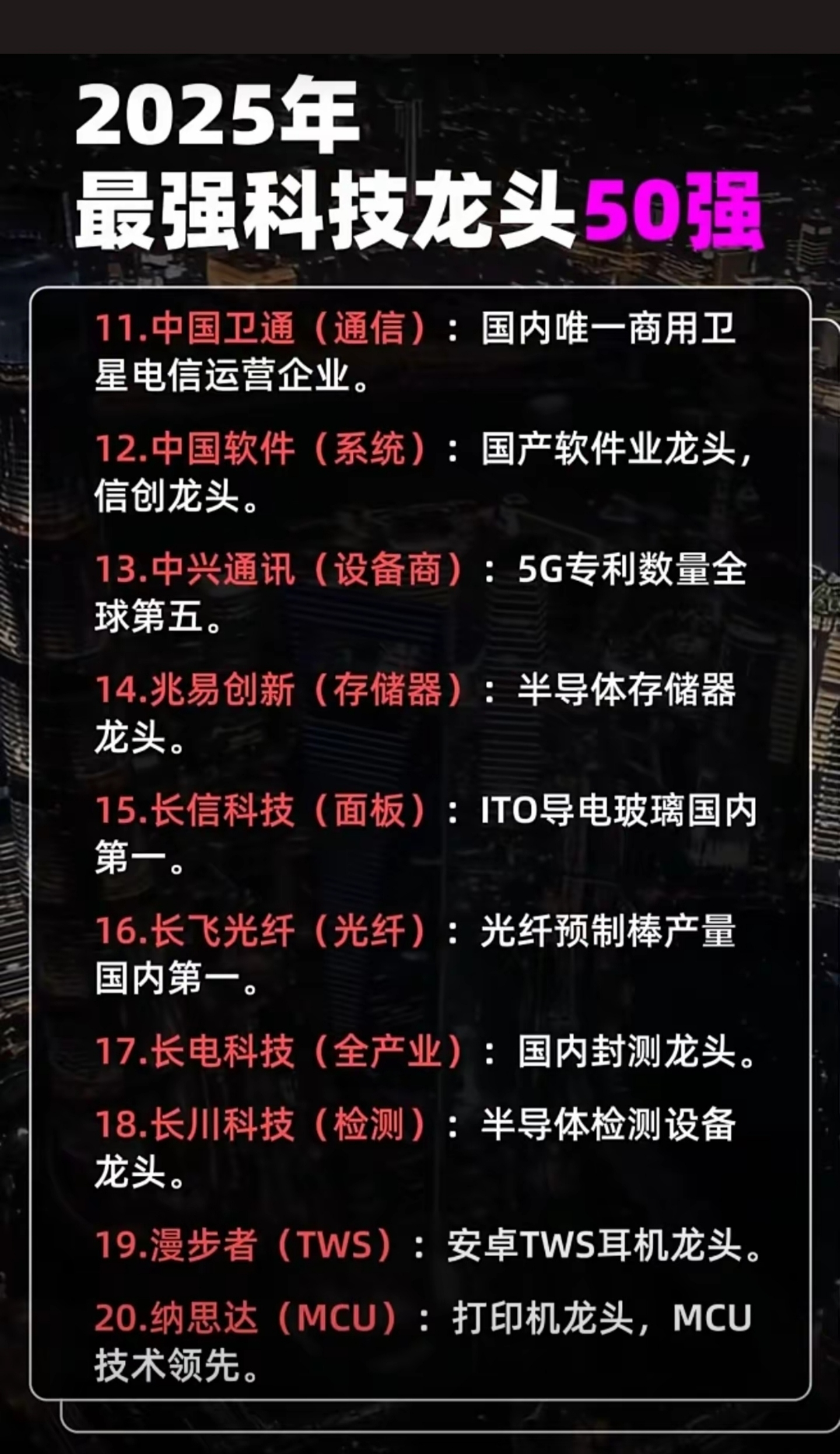 国产母线槽国内一线品牌5标/最新国产母线槽的崛起之路，国内一线品牌5的探索与突破-第2张图片