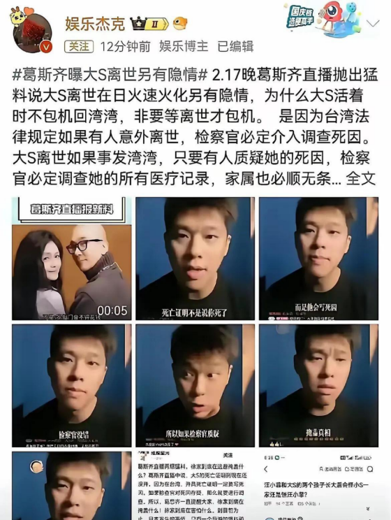 网络风波下的吃瓜与一区在线的背后真相