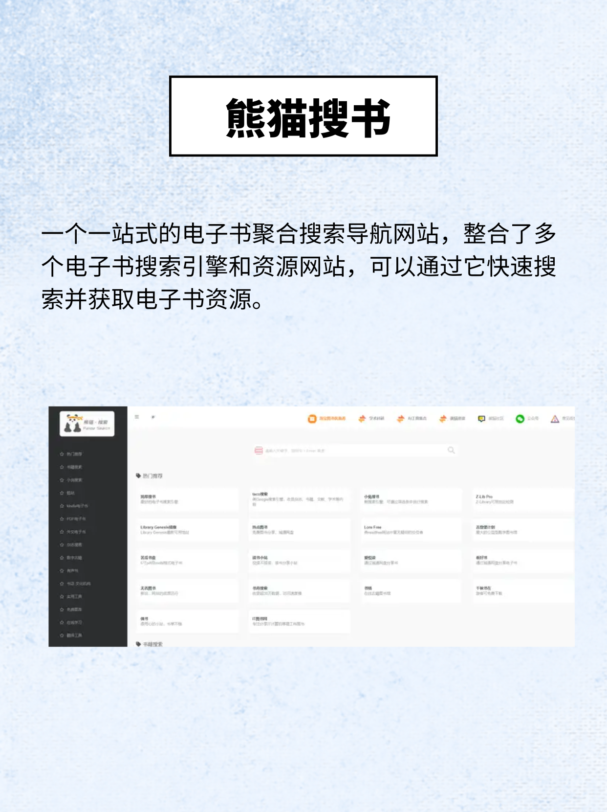 麻豆传煤官网APP入口在线网站免费麻豆传煤官网APP入口在线网站免费资源获取指南
