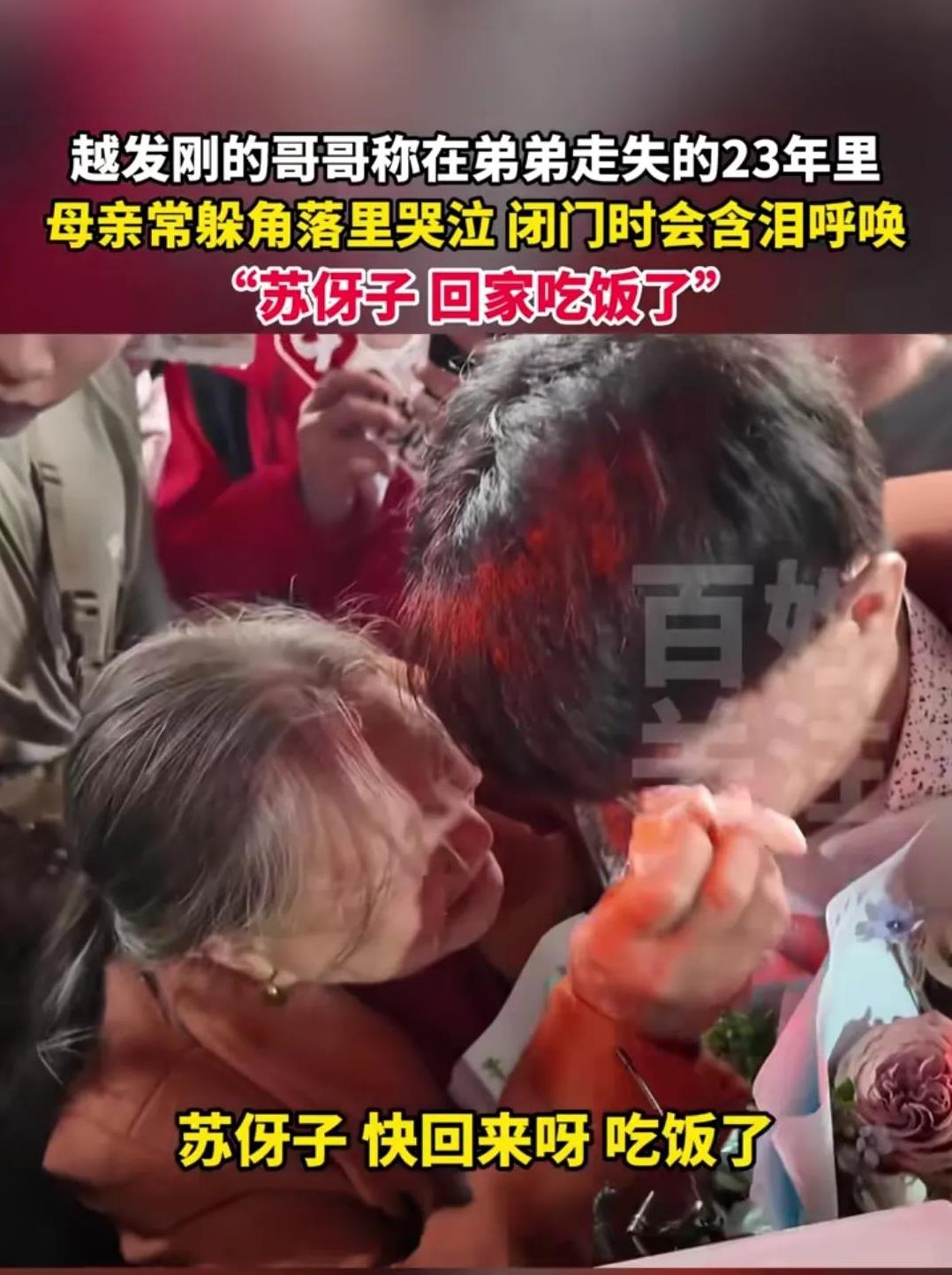 暴躁奶奶与失去妈妈的痛苦-第3张图片