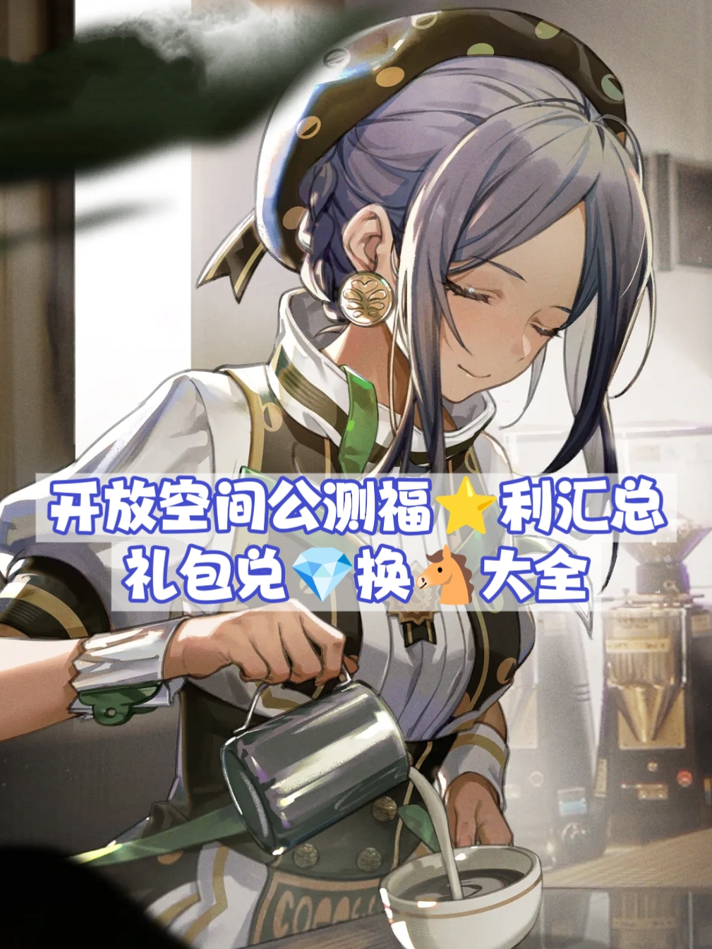 二次元世界中的自我奖励游戏-第2张图片