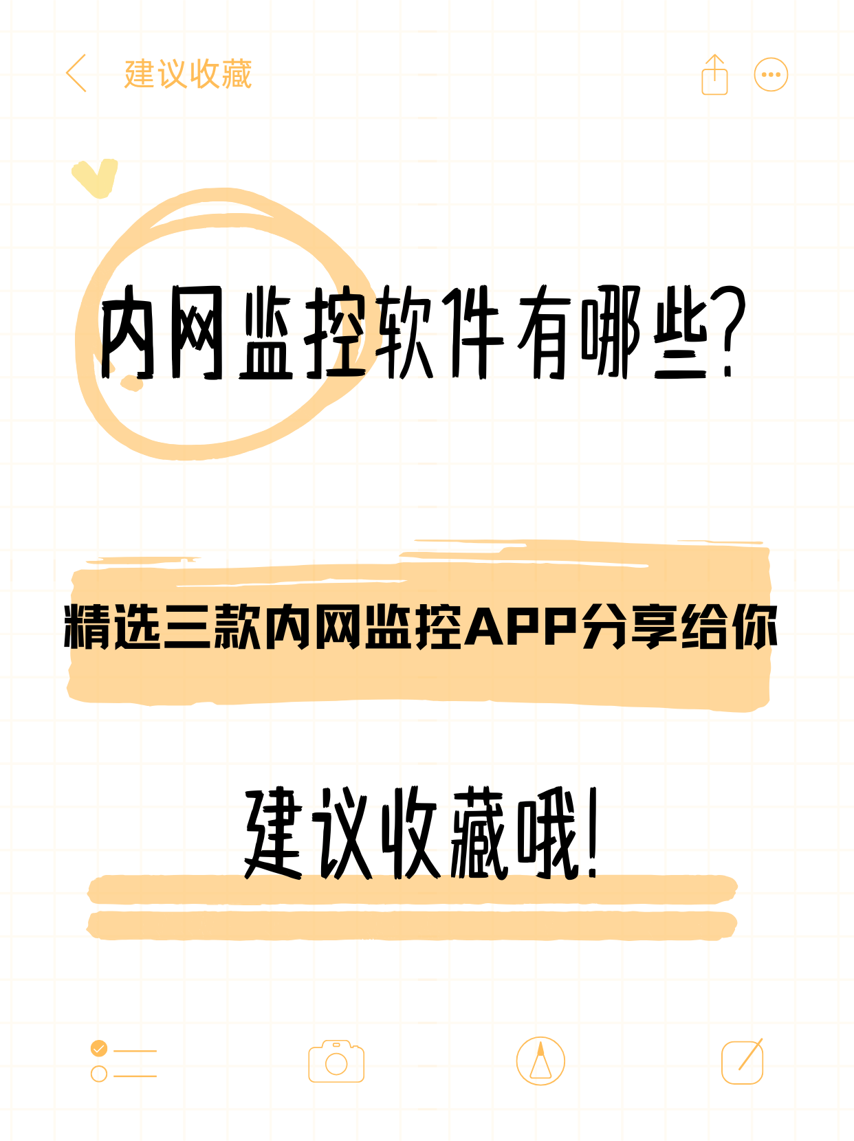 成品禁用短视频APP大全成品禁用短视频APP大全，如何有效管理你的数字生活
