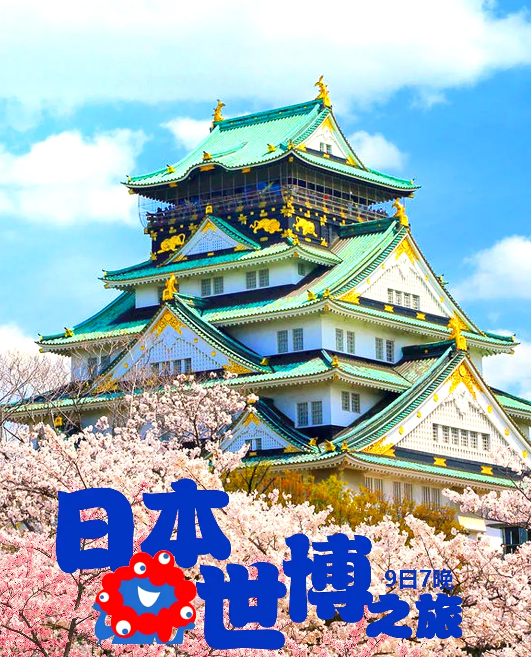 天下第一社区——探索日本文化的独特魅力-第1张图片