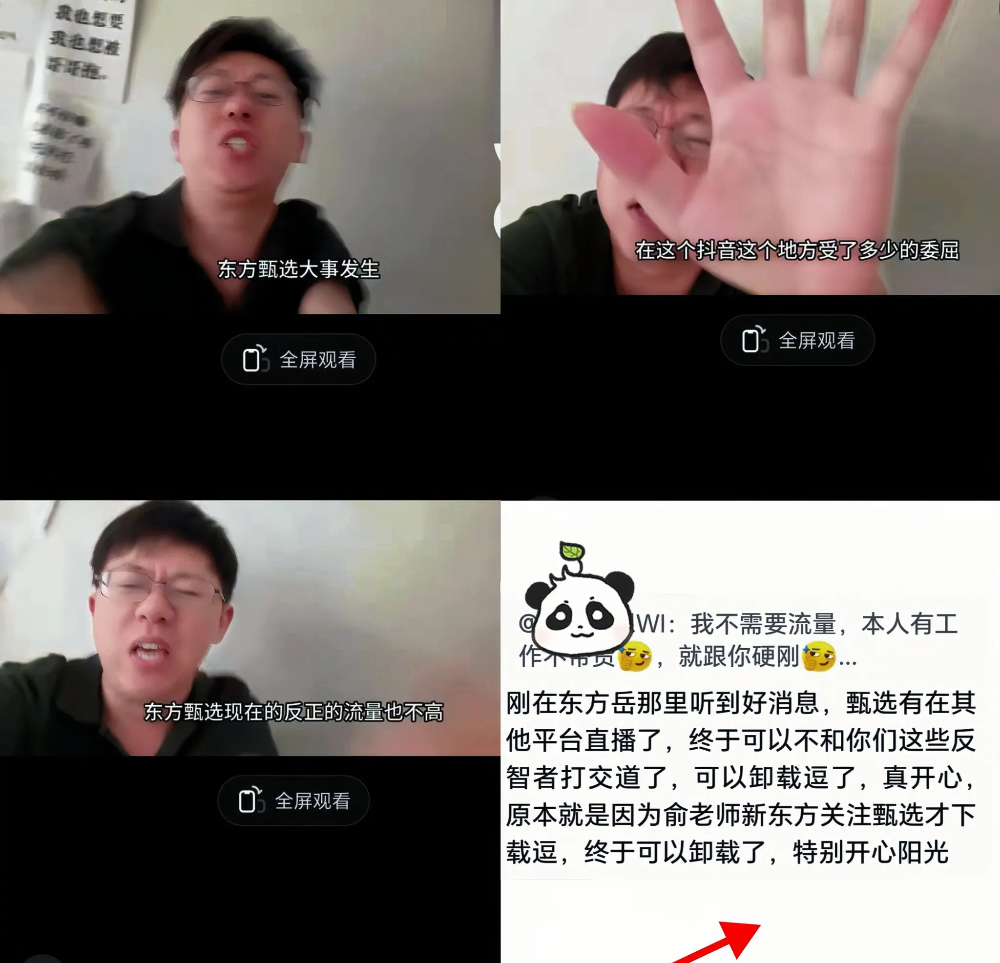 各种网红爆料吃瓜网站黑料网红爆料，吃瓜网站黑料大揭秘-第2张图片