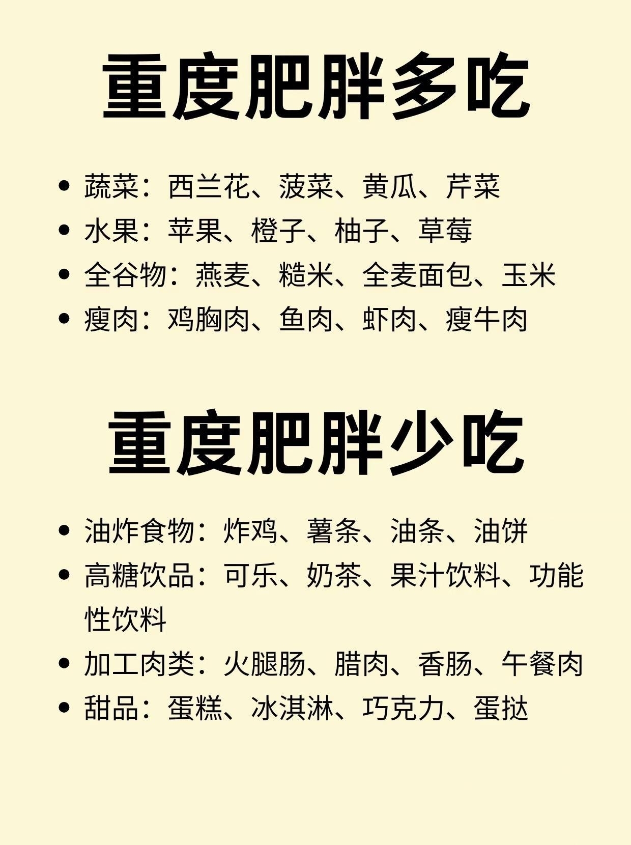 多毛老年人的健康管理，BGMBGMBGM与肥胖问题的探讨