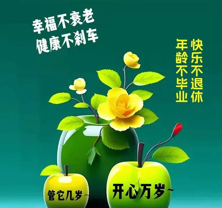 天堂快乐的图片大全大图天堂快乐的图片大全，探索幸福与宁静的视觉盛宴-第2张图片