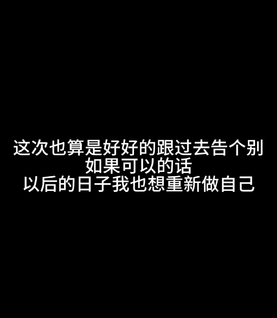 末班车上传递微热的夜晚句子类似动漫末班车上传递微热的夜晚-第2张图片