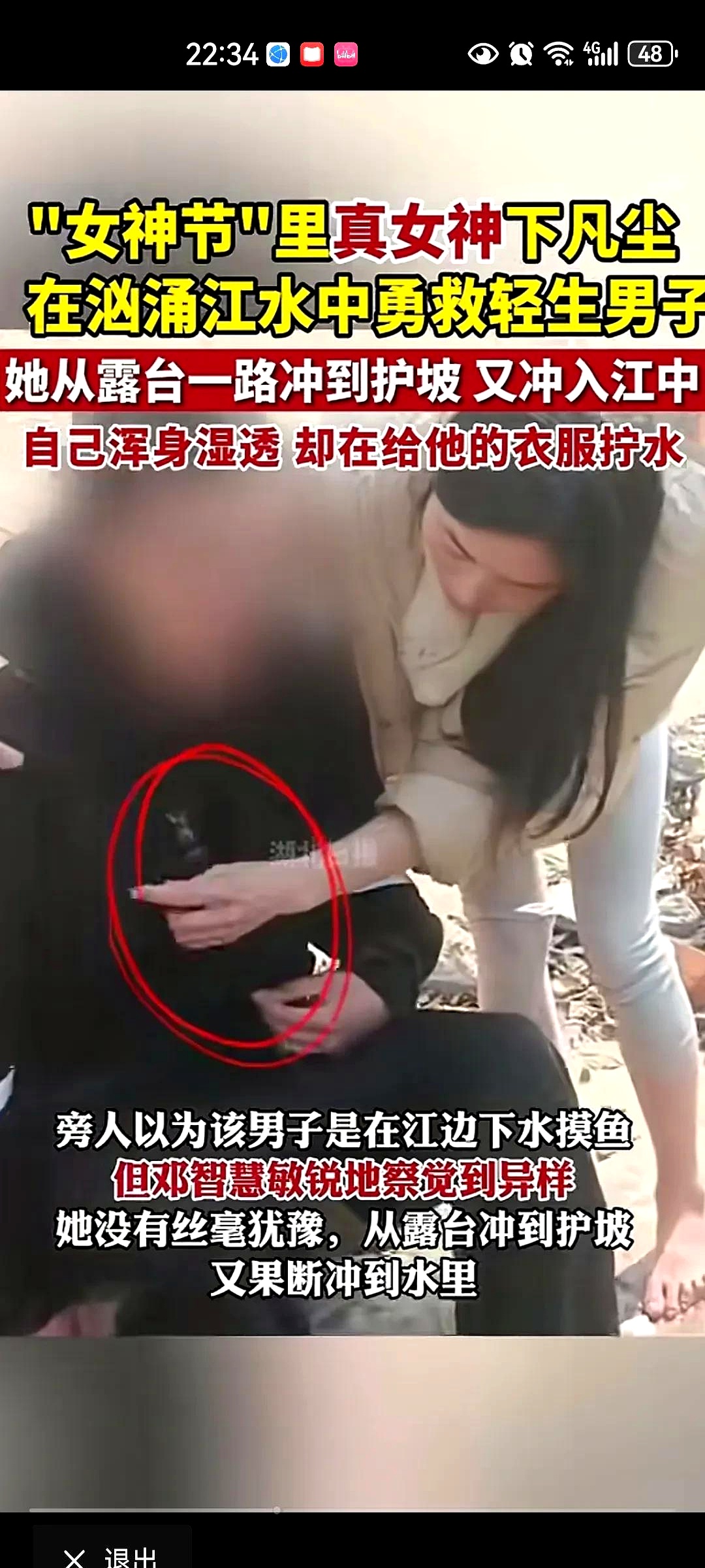 男人通一通女人的下水道男人通一通女人的下水道——一种深入理解与沟通的探索-第2张图片