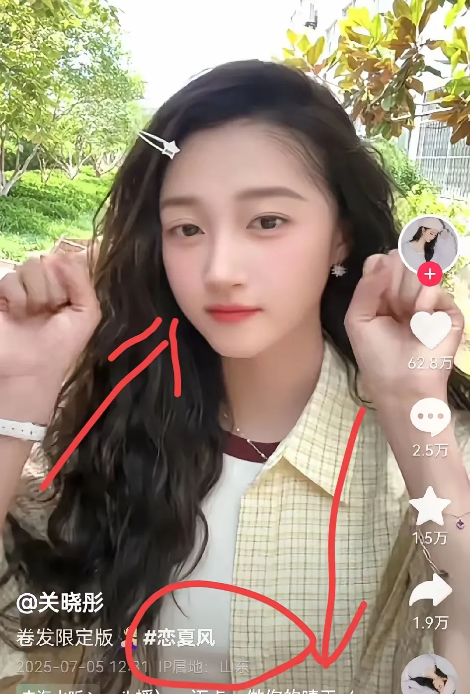 关晓彤每天被鹿晗R多少次关晓彤与鹿晗的私密生活——关于网络谣言的澄清