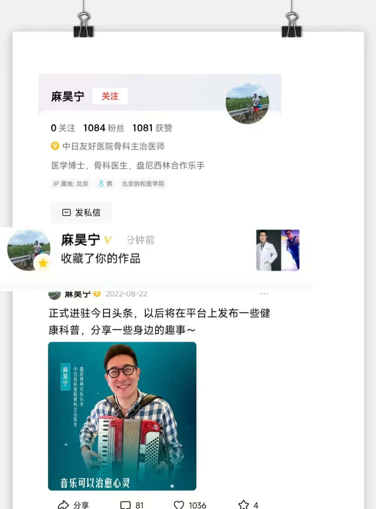 吃瓜论坛探索吃瓜网166.su，黑料不打烊的社交新世界-第3张图片
