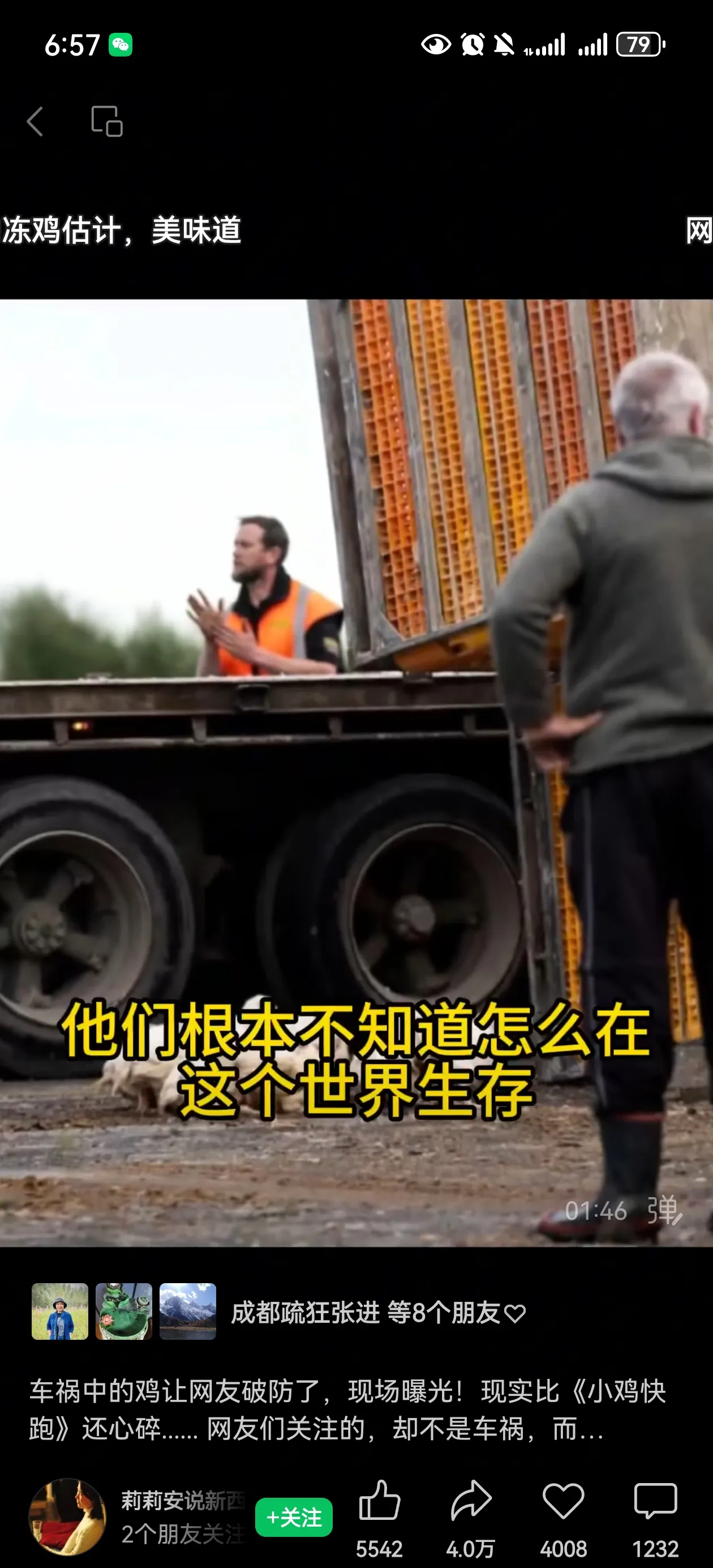公车最后一排的意外遭遇-第2张图片