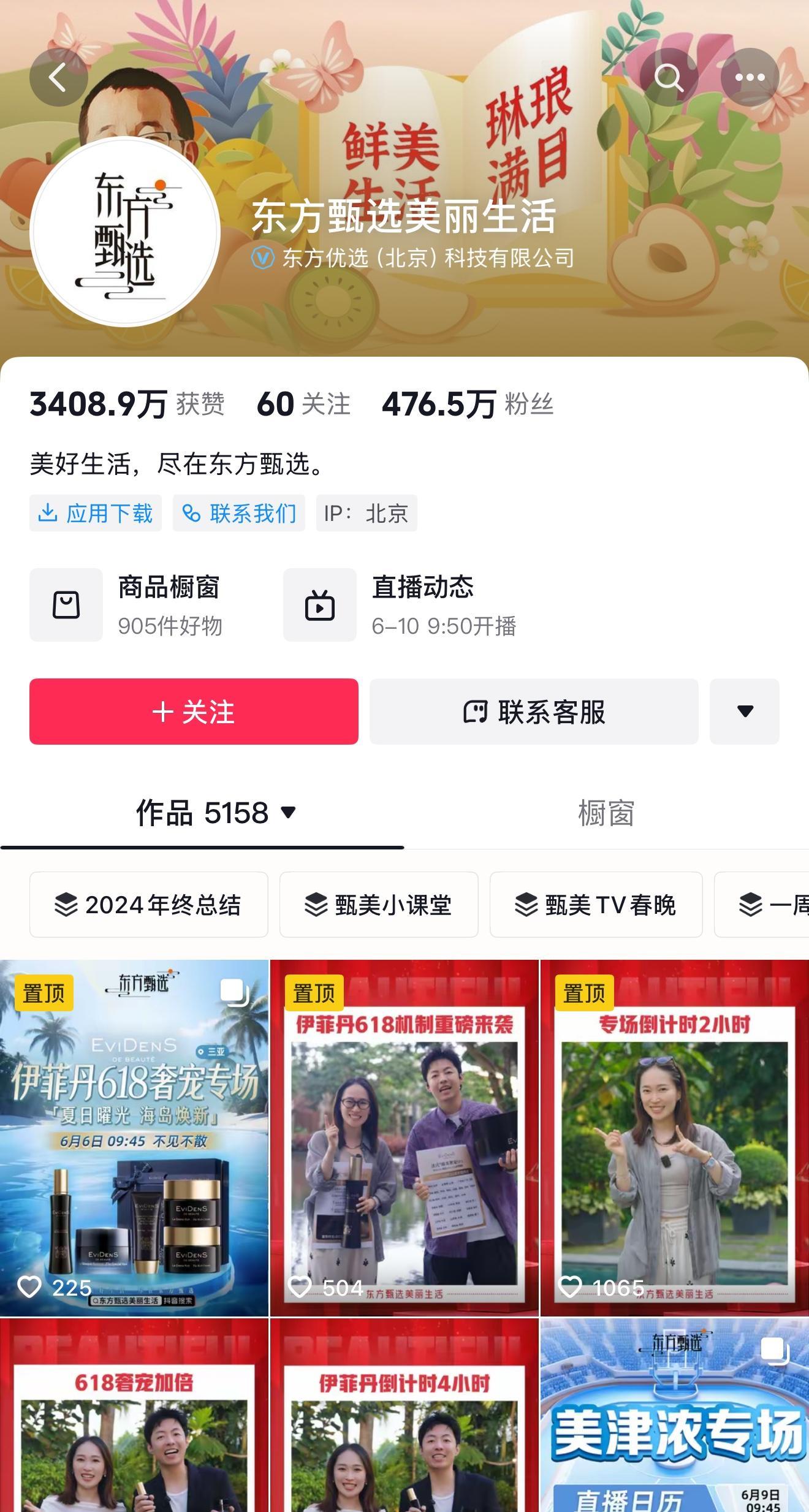 十大免费直播平台推荐，但需谨慎选择