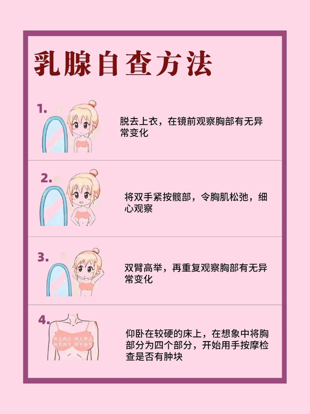 解开文胸乳房痛什么原因探索亲密关系中的敏感动作——解开胸罩后的轻柔触碰-第2张图片
