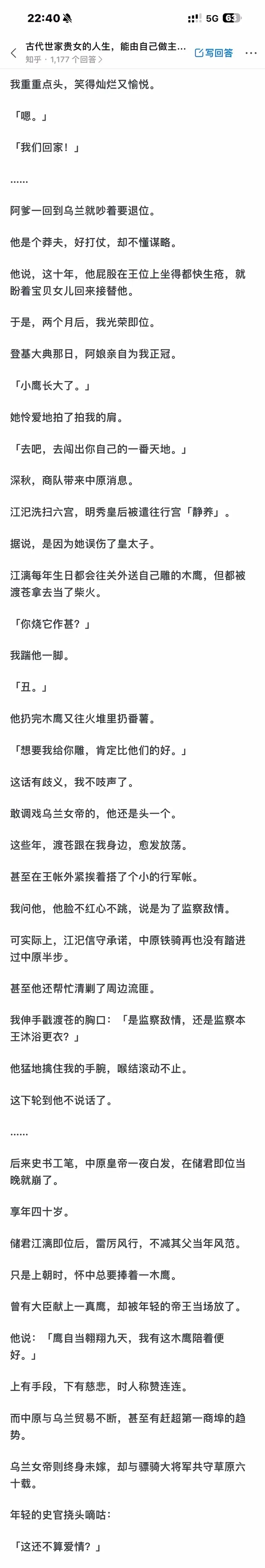煮糊了的启示-第3张图片