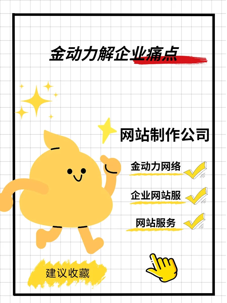 黄页网络推广，引领企业走向成功的关键策略-第2张图片