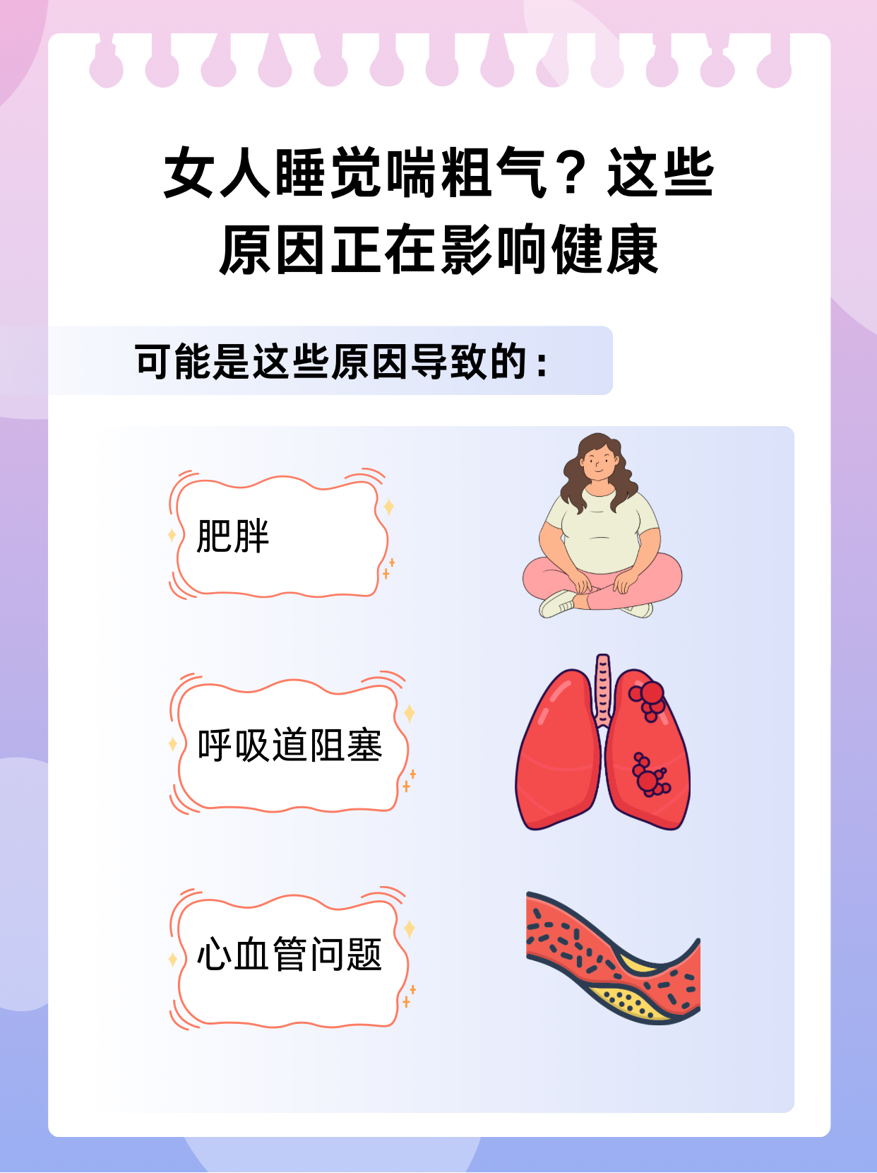 摇床和喘气声音哪个更伤身体摇床与喘气声，一段宁静与呼吸的交响曲