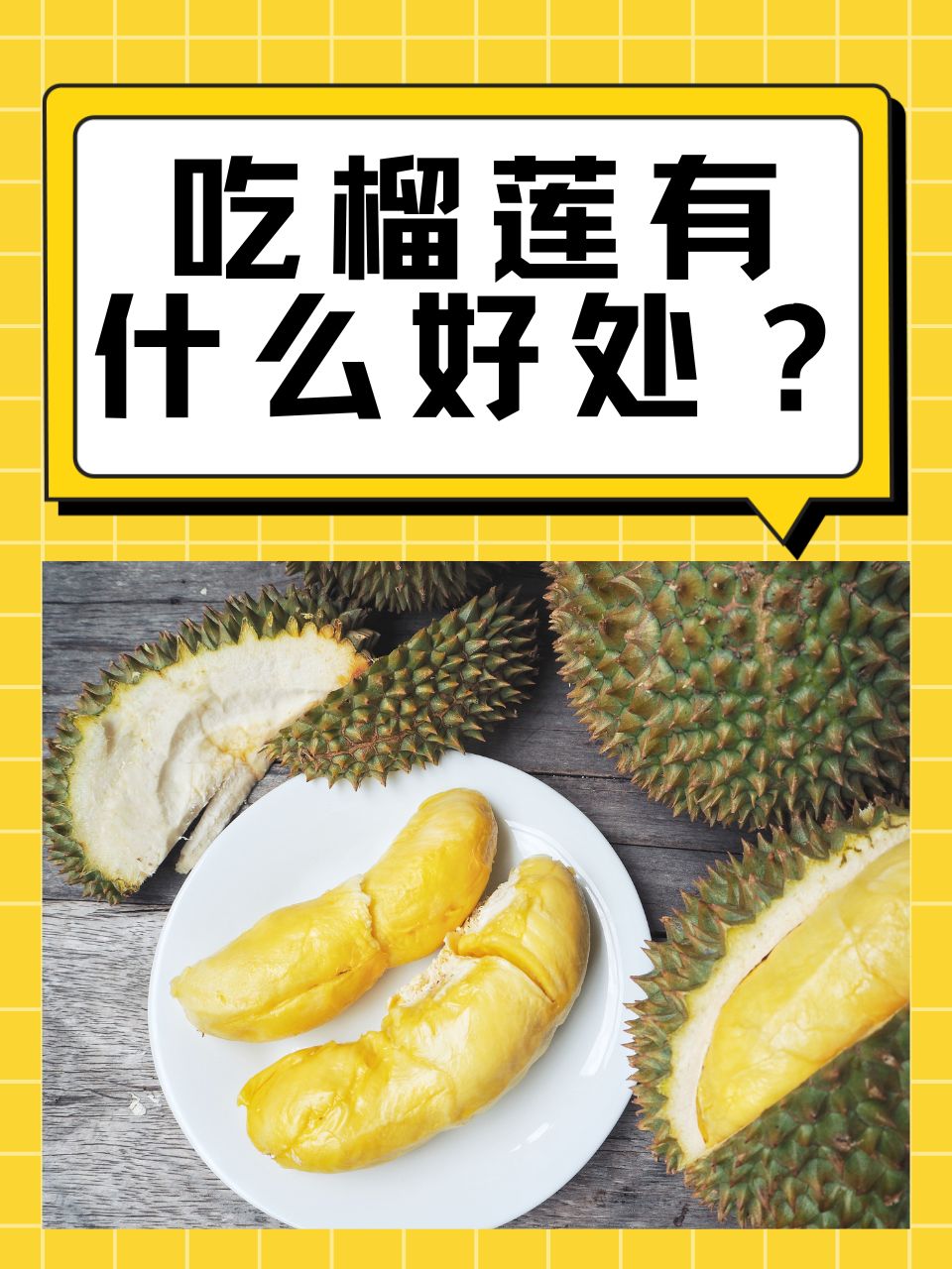 榴莲视频，高清播放，免费观看的独特体验-第1张图片